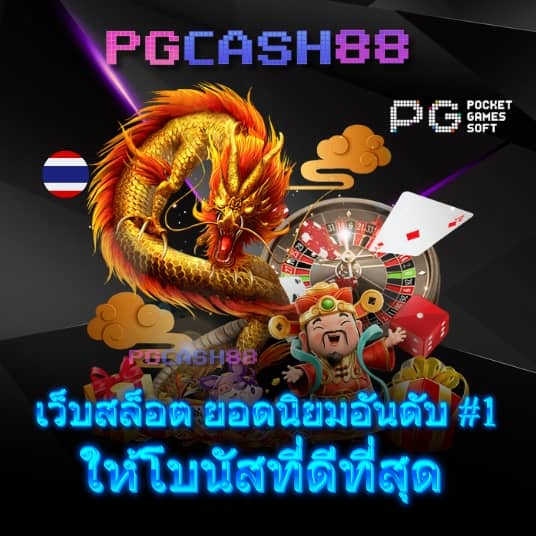 theonebet